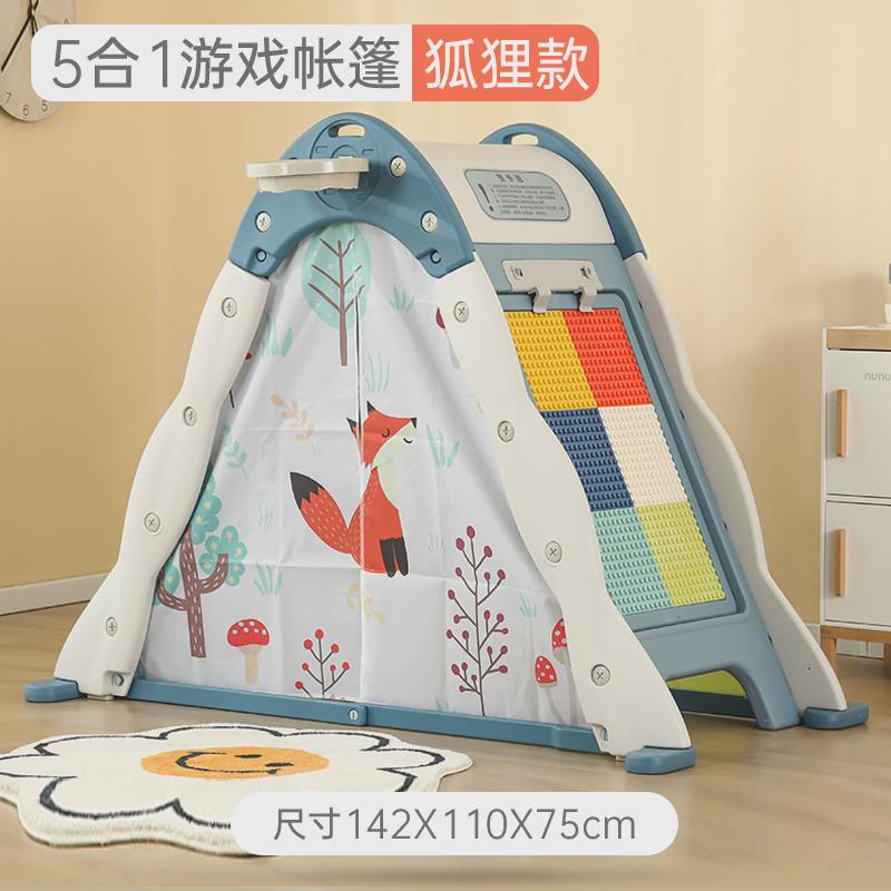 厂家儿童游戏屋帐篷多功能家用小房子宝宝城积木画板组合跨境