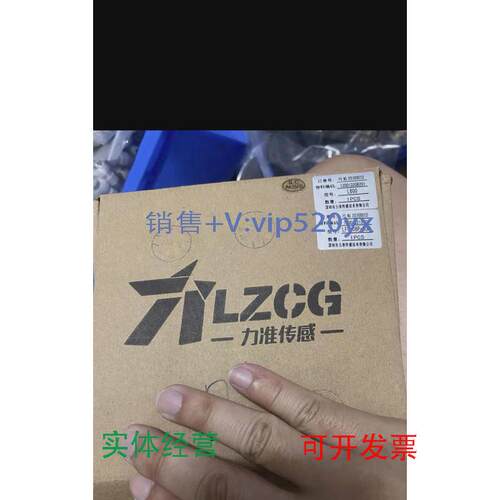 现货供应全新力准L600，LFC-08P-50N，压力传感器和压力放大器一