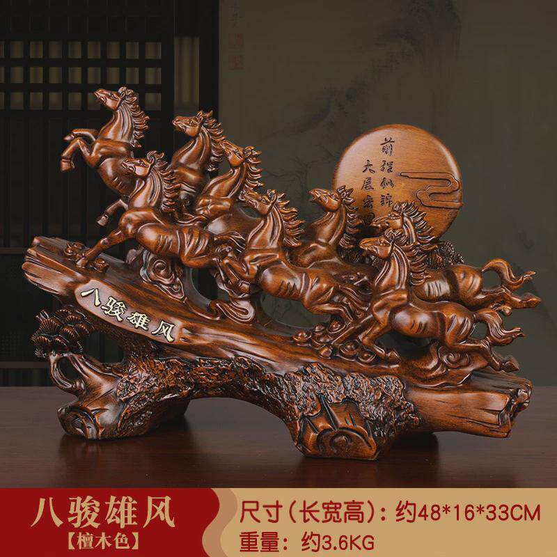 中式骏马八摆件树脂工艺品办公室客厅酒柜家居装饰品摆件开业礼品