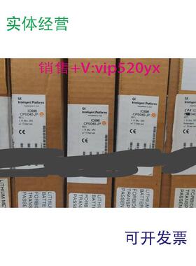 现货供应IC698CPE040GE全新质保一年