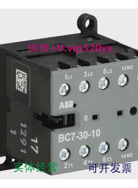 现货供应ABB直流线圈接触器BC7-30-1024VDC