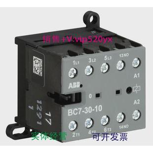 现货供应ABB直流线圈接触器BC7 1024VDC