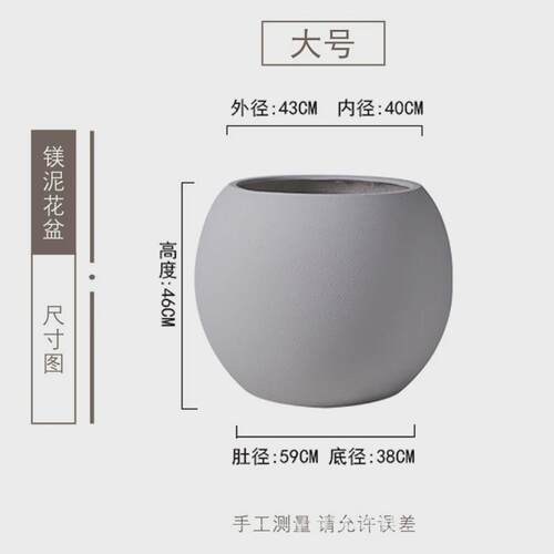 简约大口径特大号镁泥花盆创意球形落地家居商场大型花器绿植摆件