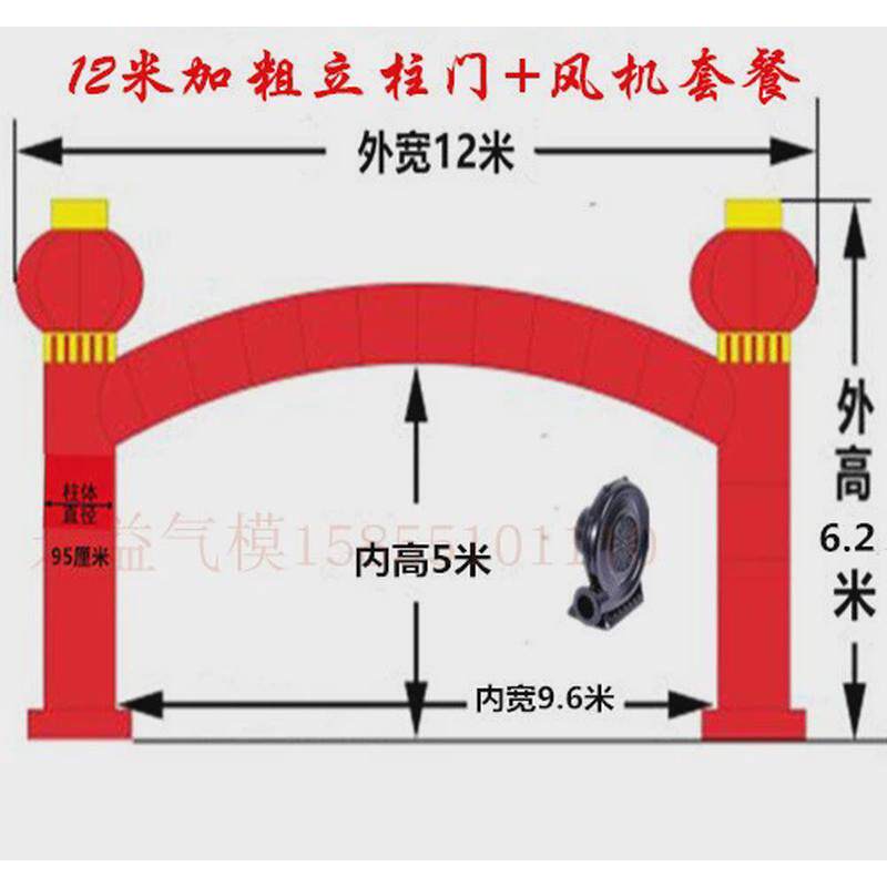 充气拱门开业充气彩虹门气柱拱门充气立柱拱门开业庆典方拱门气模
