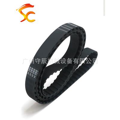 h型节同步带1285h/1325h/1350h/1360h/1375h橡胶距:12.7mm