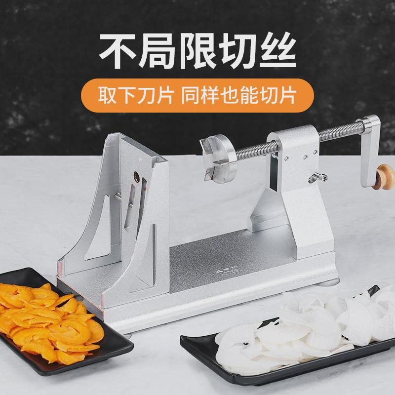 铝合金刨丝器多功能锋利手摇式绞丝家用厨房切菜利器商用器切丝器