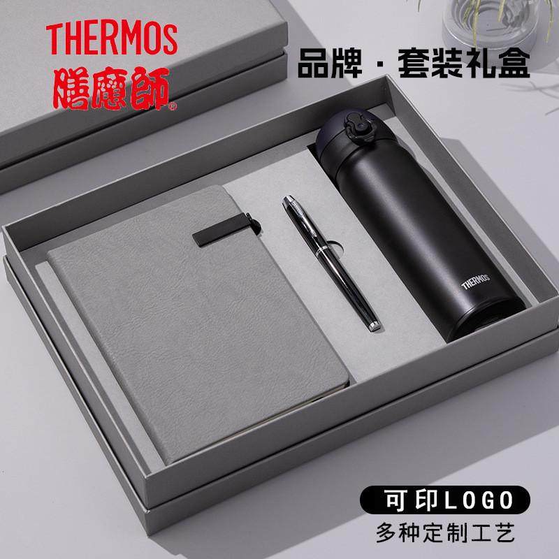 可定制产品公司企业办公礼品印logo送礼商务礼盒套装实用高档,办公设备/耗材/相关服务,商务礼品个性定制服务,淘宝优惠券,粉丝福利购,淘宝优惠卷