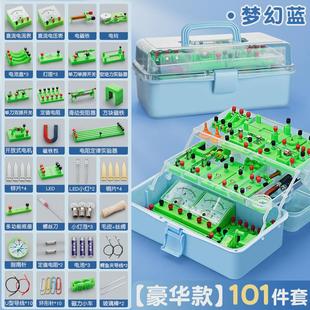 初中物理电学电路实验器材全套初三电学实验箱小灯泡实验九年级