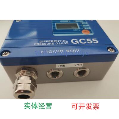 现货供应NAGANOKEIKI长野计器GC55-160现货