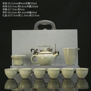 天青汝窑茶杯瓷茶具套装新款功夫茶杯高档轻奢陶瓷盖碗泡茶壶喝汝