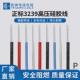 胜牌led软线硅胶线ul3239 16awg导线标准接高温6cm电子连接线材