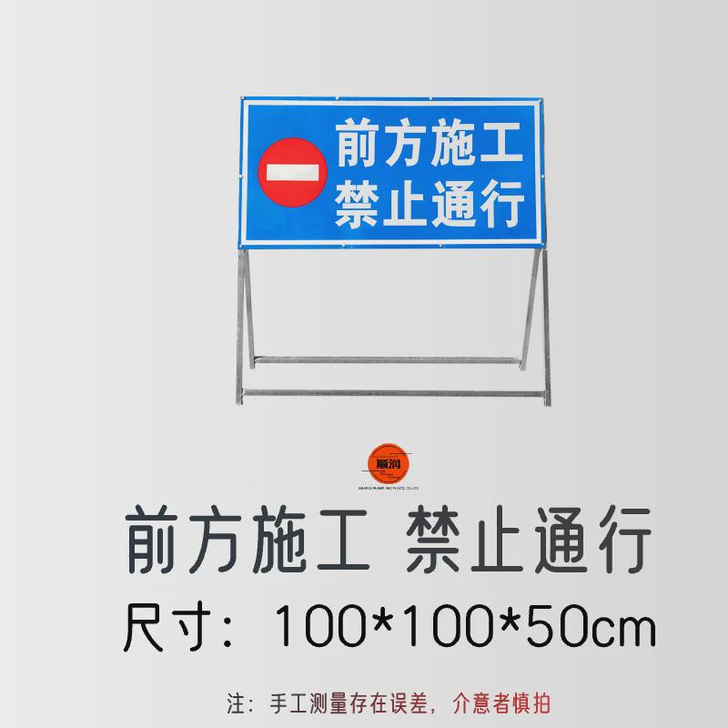 前方施工牌指示交通标志牌安全公马路道路导向施工限速交通标志牌