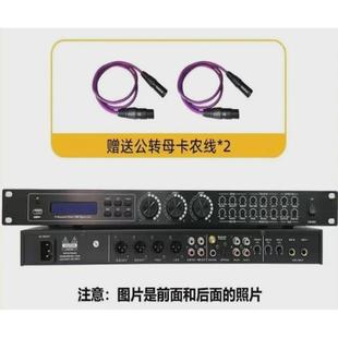 k9前级效果器ktv音频啸叫反馈抑制器混响防处理器