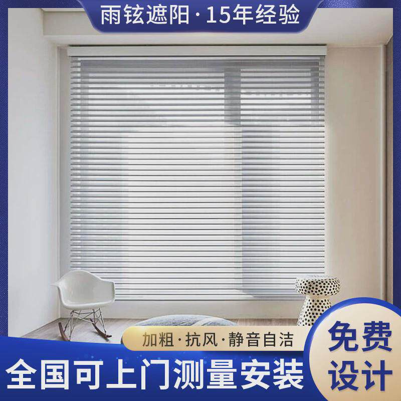 全遮光卷帘办公室窗户防晒遮阳帘卷免打孔厨房免安装拉式卷帘