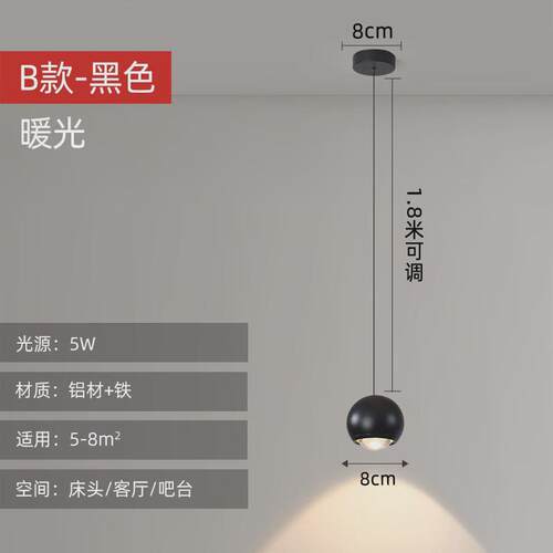 极简卧室床头小吊灯设计师装饰走廊过道led吊线灯电视背景墙个性
