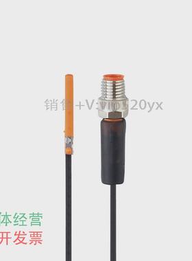 现货供应IFM易福门全新原装MK5111议价