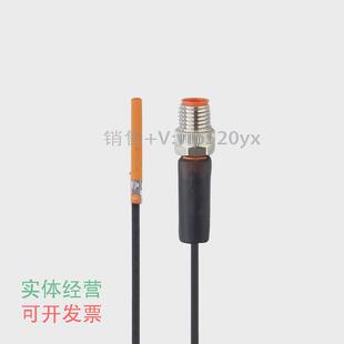 现货供应IFM易福门全新原装MK5111议价