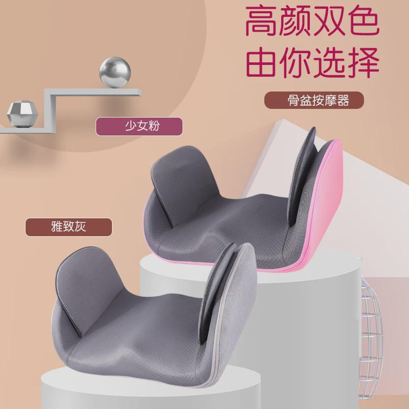 热销骨盆坐垫产后盆骨前倾震动气囊挤压髋骨分离肌收跨家用按摩加