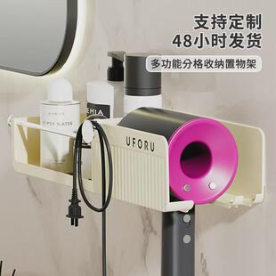 吹风机置物架免打孔浴室卫生间厕所放电吹风挂架子壁挂风筒架子