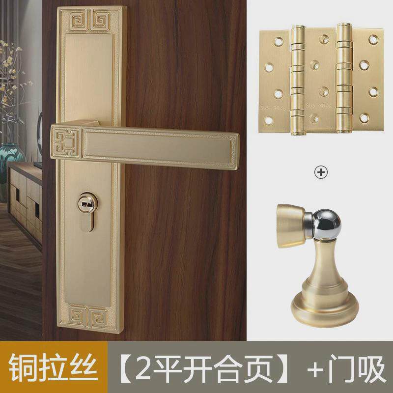 w~木门门锁卧室房门锁具家用房间室内新中式把手锁中式锁复