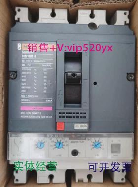 现货供应梅兰日兰电子式NS100N100HSTR22SEME脱扣器3P40100A