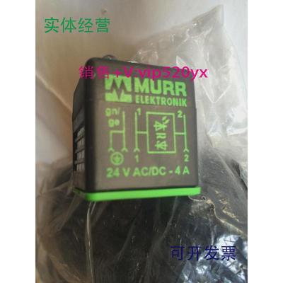 供应MURRELEKTRONIK24VAC/DC4A穆尔电磁阀防水插头电缆5米