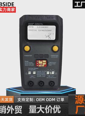 esr02pro二极管晶体管测试仪贴片电阻电感电容电解测试仪万用表