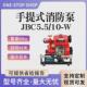 w消防型消防水泵大马力手抬式 jbc5.5 抽水泵柴油森林接力水泵