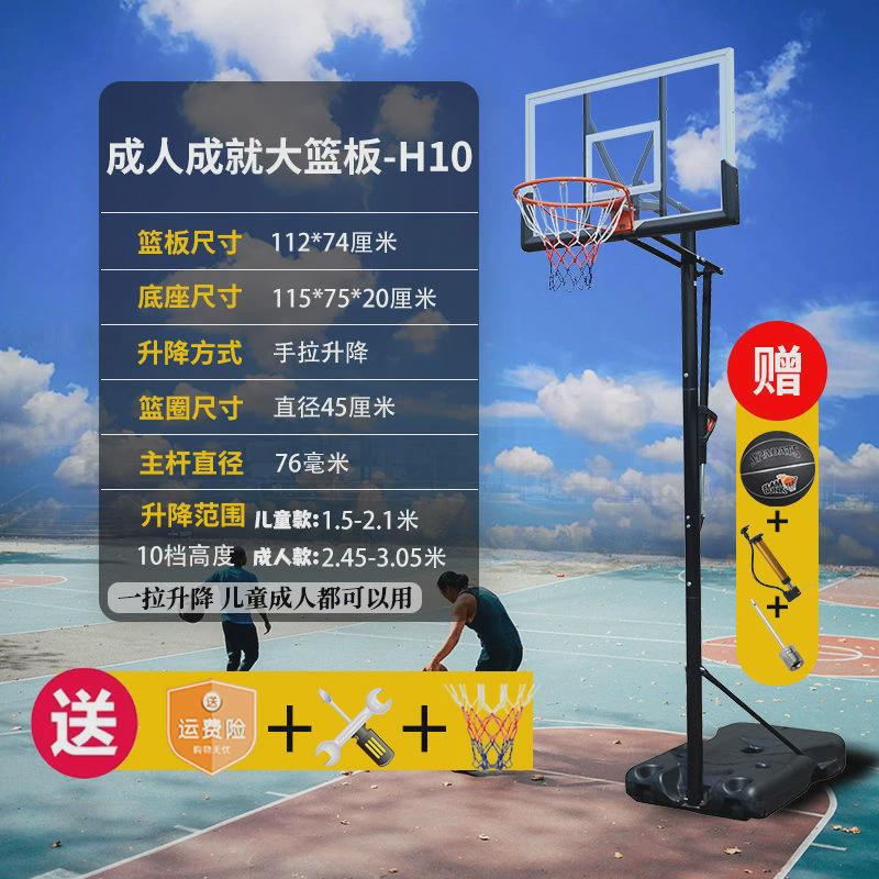 儿童篮球框篮球架投篮室内家用蓝球架投篮圈篮球筐成人室外球框