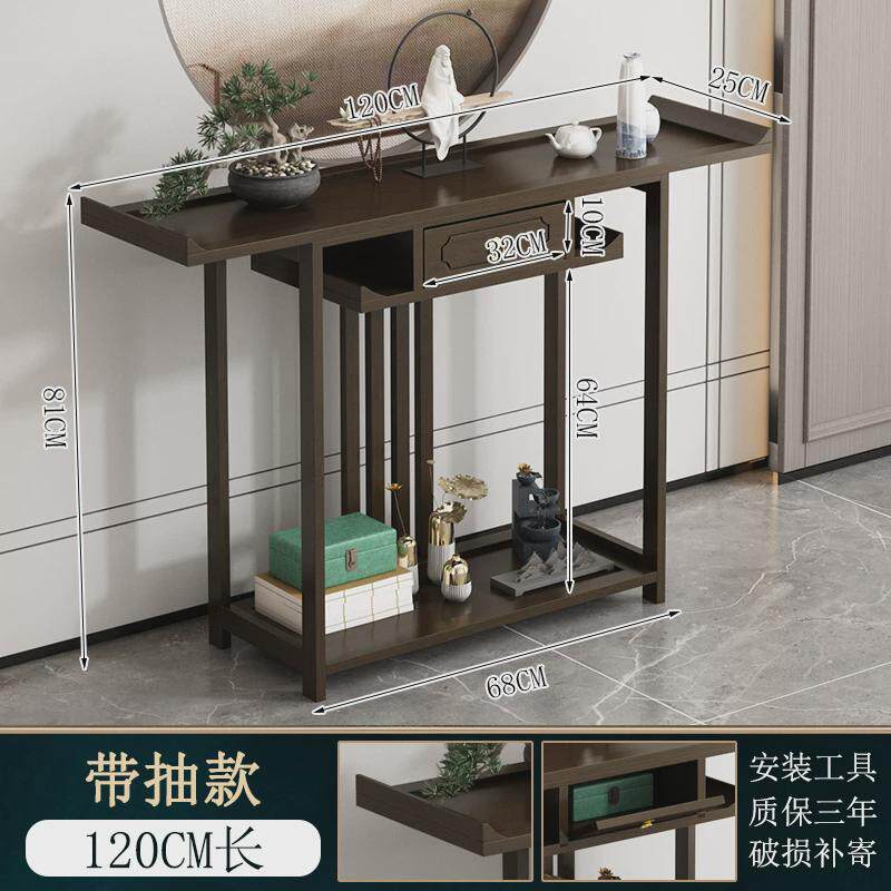 新中式玄关桌子靠墙供桌入户端景长条进门窄台案几门厅柜现代简约