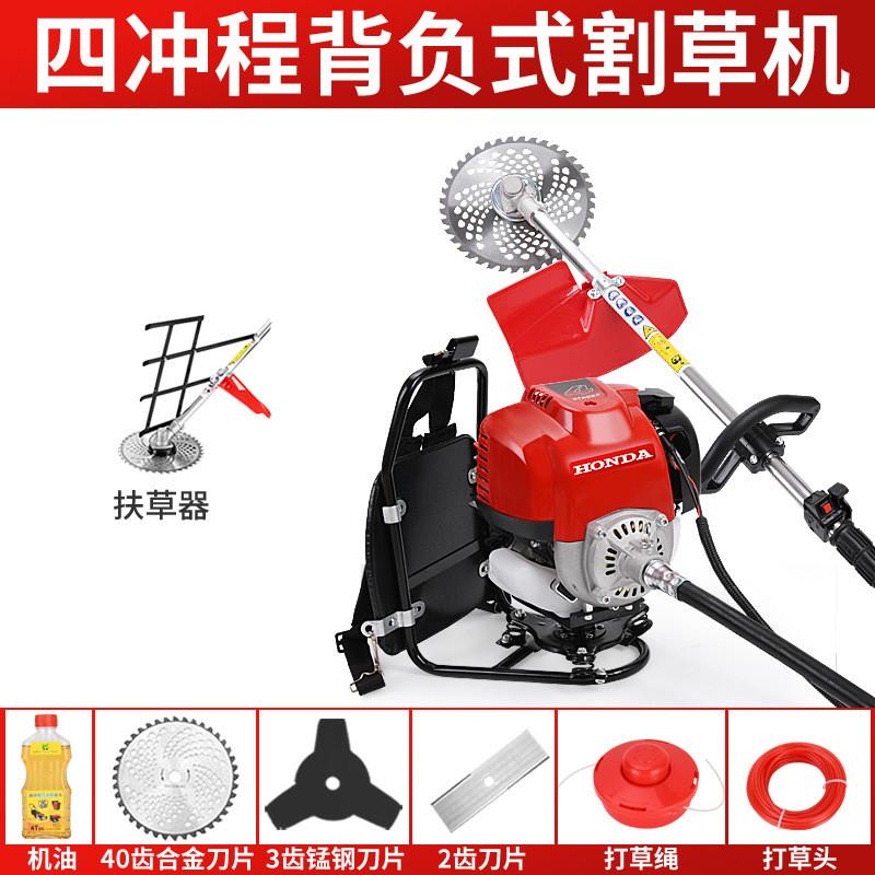 进口本gx35割草机四冲程大功率背负式锄草割灌机多功能开荒松土