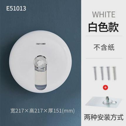 澳莎大盘中心挂壁式卷纸盒抽纸巾盒厕所卫生间擦手纸酒店商用厕纸