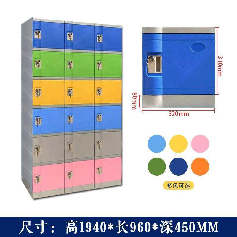 塑料阻燃abs浴室更衣柜健身房泳池储物柜防水防火防潮澡堂收纳柜