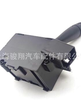 汽车玻璃刮水器转向信号开关4685711aa4685711ab629-00643