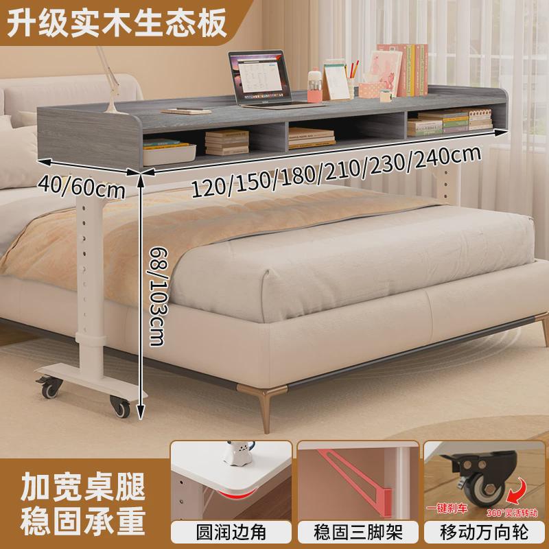 #床边桌可家用升降桌移动跨床桌靠墙学生学习书桌懒人床上电脑桌