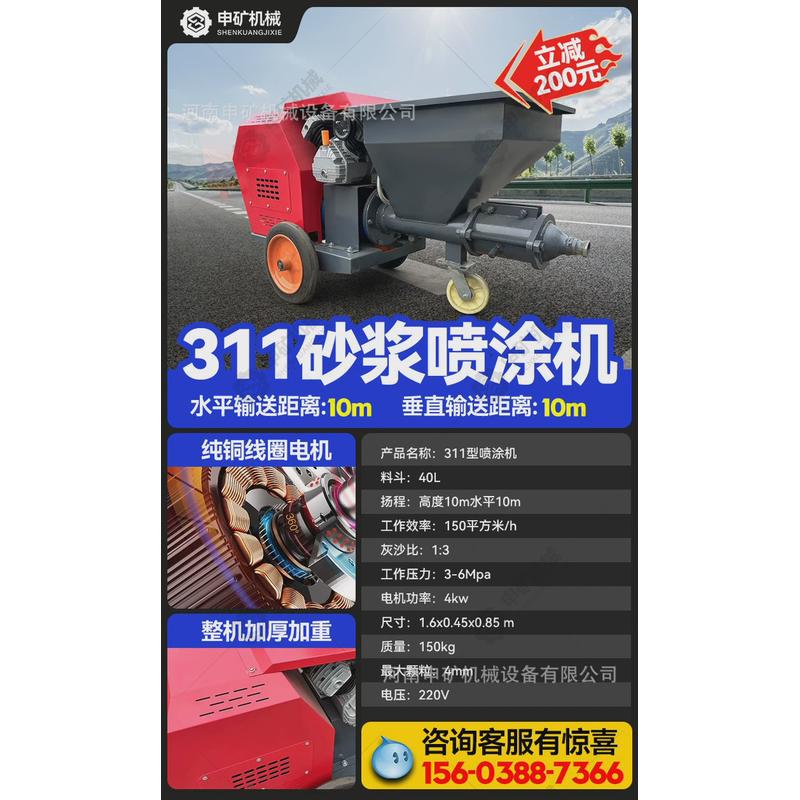 柱塞水泥砂浆喷涂机全自动多功能小型双缸腻子粉砂浆喷涂机乳胶漆