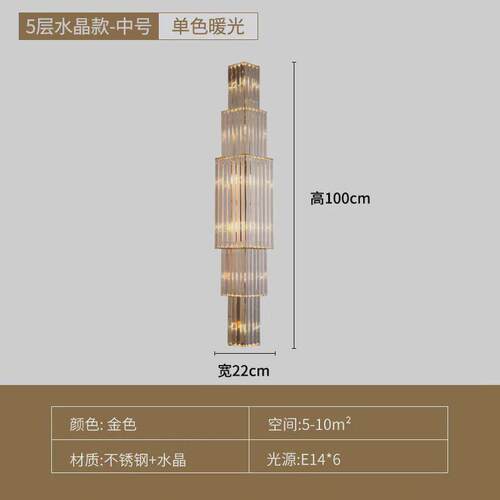 别墅客厅水晶壁灯轻奢大气背景墙高端酒店宴会厅现代豪华工程壁灯