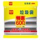 5060 31n利得垃圾袋家用黑色加厚新口平料式 圾圾桶塑料袋实惠装