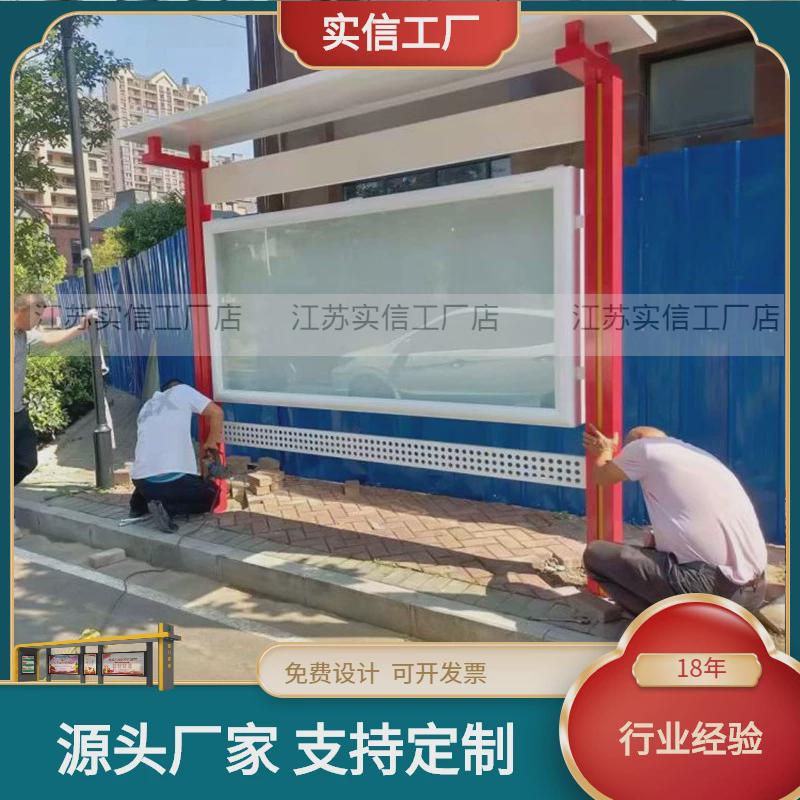 源头厂家直销校园展示公告栏社区广告宣传栏户外灯箱指示牌制作