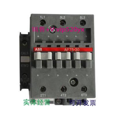 现货供应ABB接触器AF75-30-11100-250VAC/DC