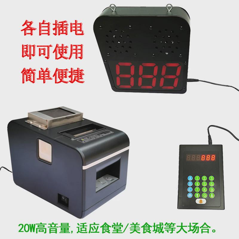 点餐排号一体机面馆出点餐厅叫号机小餐饮点餐排号票单出单一体机