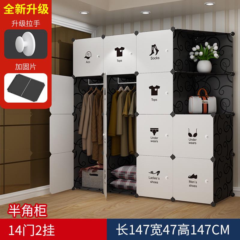 衣柜简约现代经济型衣橱衣柜组装卧室塑料单人宿舍小号收纳柜