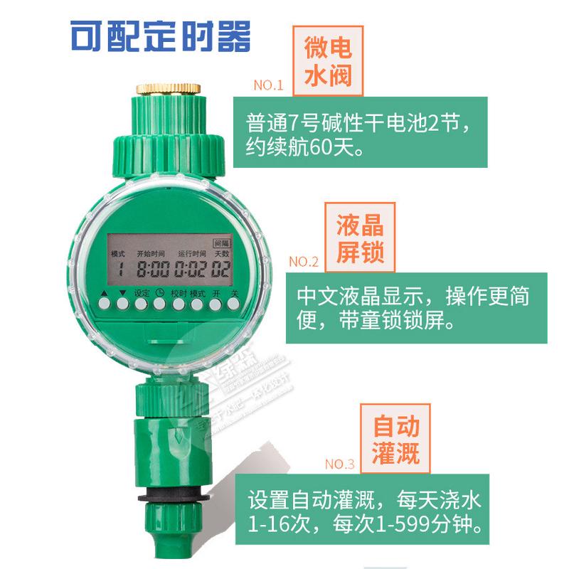 滴灌套装30米自动浇花器花园灌溉套装阳台花盆浇水灌溉套装