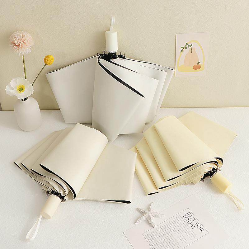 【兔喜】A晴雨伞学生两用高颜值折叠小巧便携遮阳,居家日用,伞,淘宝优惠券,粉丝福利购,淘宝优惠卷