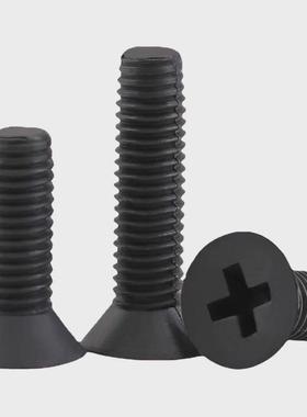 乳白色十字槽沉头尼龙紧固件塑料pa66塑料螺钉gb819平头螺丝