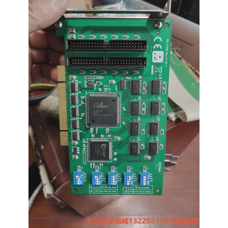 议价研华PCI-1739U 48通道TTL数字输入输出计数器PC金衍议价