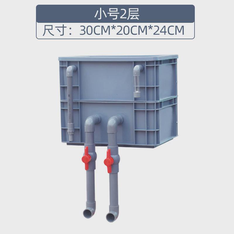 鱼缸过滤滴流周转箱周转箱鱼池过滤系统上滤循环净水培菌龟缸过滤
