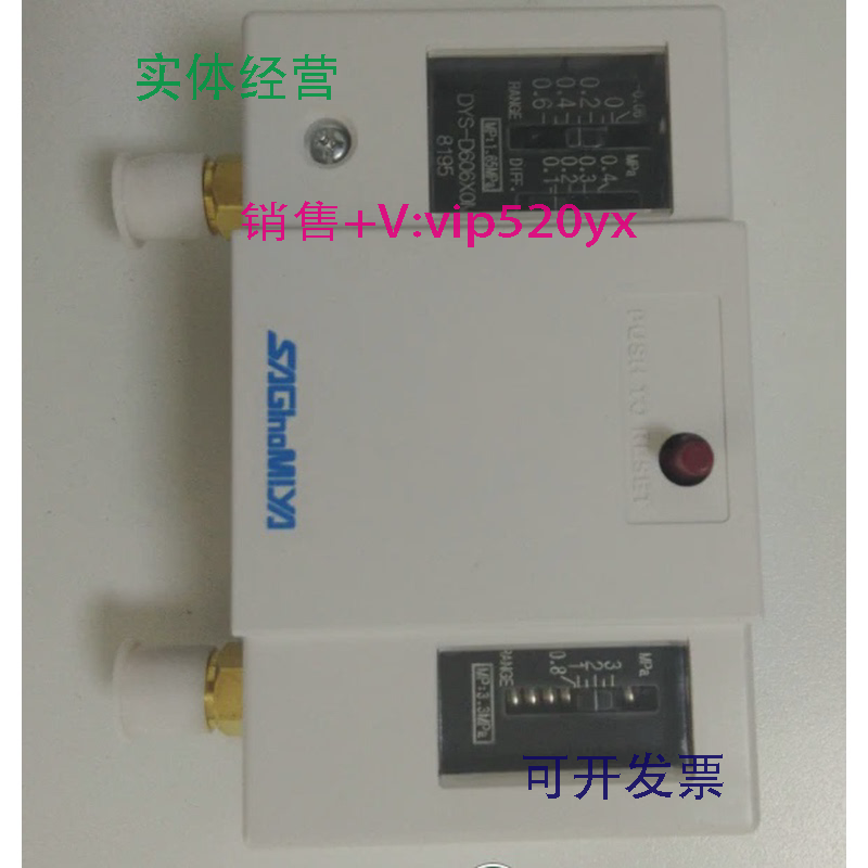 现货供应鹭宫DYS-D606X0，DYS-D606XO，DYS-D606X0MM，DYS-D606X0