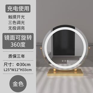 led化妆镜带灯圆形台式桌面充电宿舍卧室高级感网红家用镜子学生