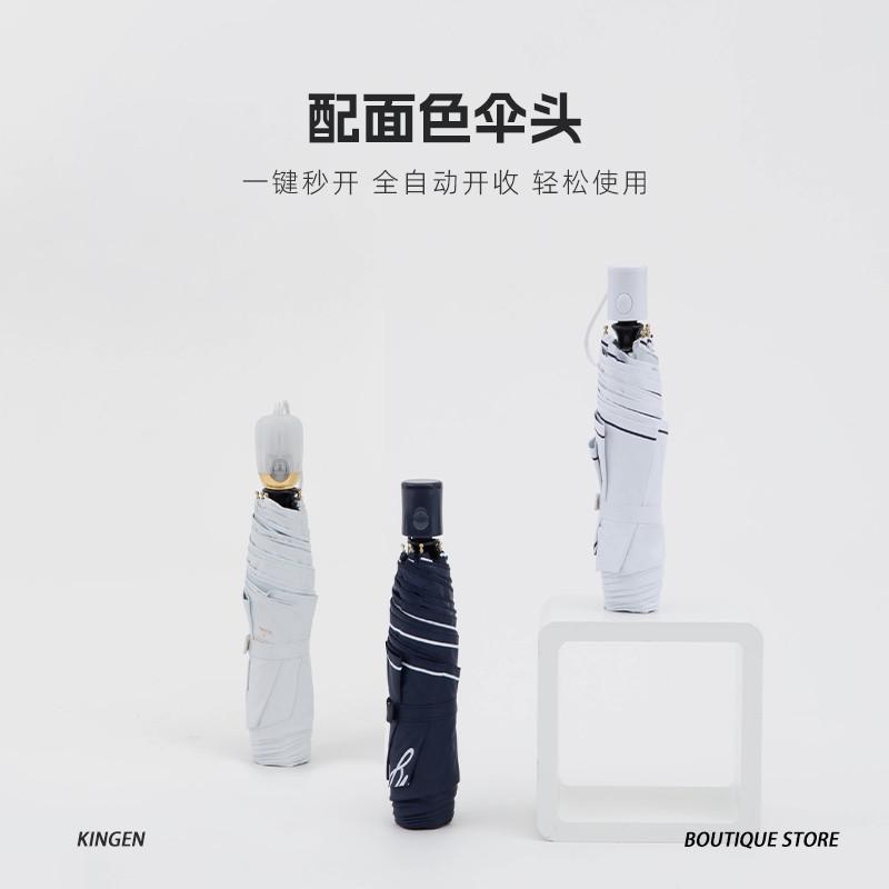 天黑黑森系复古简约伞遮阳防晒防紫外线太阳伞折叠全自动晴雨两用